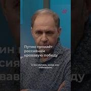 Путин Заваливает Трупами Украину Набутов О Культе Жертвы За Родину