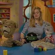 Спокойной Ночи Малыши 11 09 2012