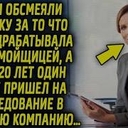 Девушка Подрабатывала Посудомойкой