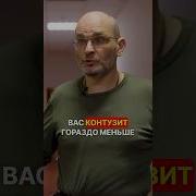 Психология Выживания На Войне