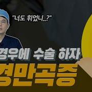 구독하면고추커짐57 2Cm