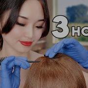 Smile Asmr Вши