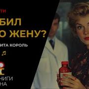 Аудиокниги Для Сна