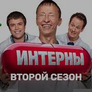 Артур Лишен Первый Контакт