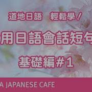 七七语调