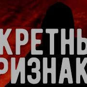 Энергетические Вампиры