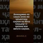 Дуои Мушкилкушо