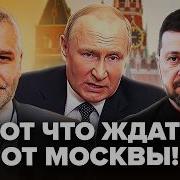 Не Нужны Мне Московские Барышни