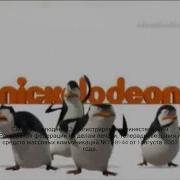 Заставки Никелодеон 2010 2012
