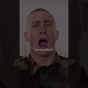 Далеко Сэр Да Сэр