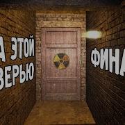 Альтернативный Сюжет По Сталкер