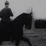 Марш Мы Красные Кавалеристы