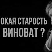 Хищница Альбина Нури