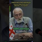 სამეგრელო