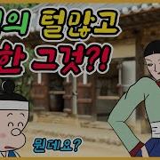 야설극장