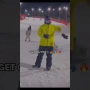 Get Out Тренд