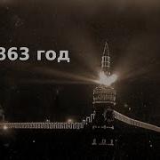 Старая Фотография