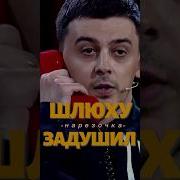 Пародия От Льва Лещенко