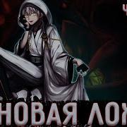 Лжец Альтернативный Сюжет Ван Пис Все Части Живая Озвучка 4 Сборник