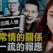 天灭习谬谬