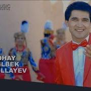 Odilbek Abdullayev Vohay Одилбек Абдуллаев Вохай