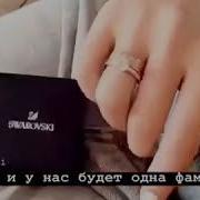 Будем Вместе Иншааллах