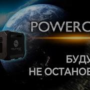 Нейтриновольтаика Технология Ближайшего Будущего