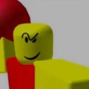 Baller Mem Song