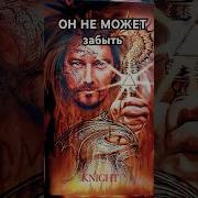 Тепло К Тебе