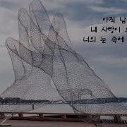 천국의 기억 Sbs 천국의 계단 장정우