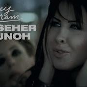 Nancy Ajram Yay Seher Oyounoh Audio نانسي عجرم ياي سحر عيونه أغنية
