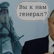Генерал Мороз Снова Подвел Россию Бумеранг Вернулся Замерзший Русский Мир Что Пошло Не Так