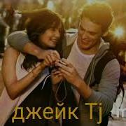 Далер Назар Ана Ира Суруди 2019 Меган