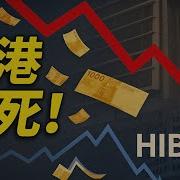 小翠时政财经 731