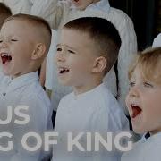 King На Русском