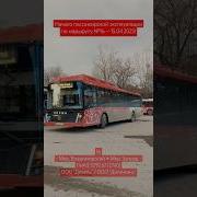 Остановки Пермь