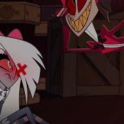 Песня Hazbin Hotel На Русском