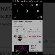 Лео И Тиг Озвучка