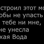 Танцы На Стеклах Фадеев