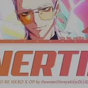 To Be Hero X Opening Full Inertia By Sawanohiroyuki Nzk Rei Lyrics