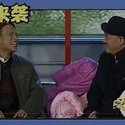 赵本山花钱保命