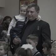 Памяти Захарченко