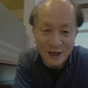 姜维平 习近平最新 5 5