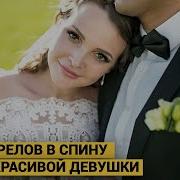 Нажми На Кнопку С Выстрелами