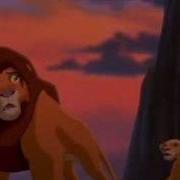 Lion King Ii Fall To Pieces