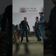 Адреналин 2 Высокое Напряжение
