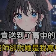 高中情侣