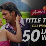 Sedin Dekha Hoyechilo All Songs
