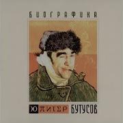 Ю Питер Сердце Эллина