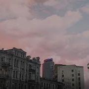 T Fest Где То На Лестничной Клетке Official Audio